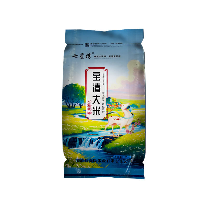 七星彎小粒香米25kg
