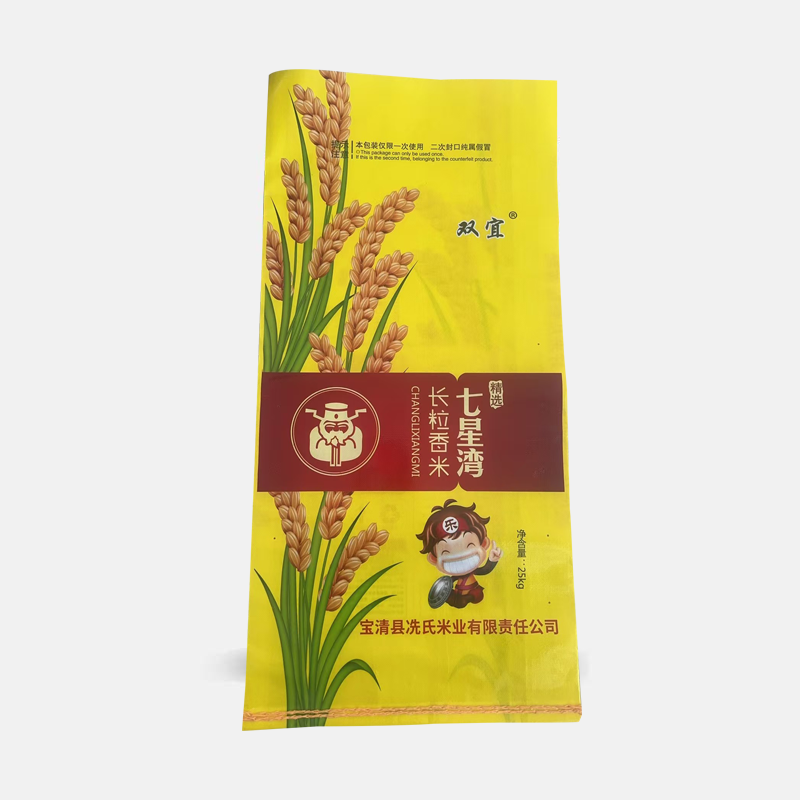 長粒香米25kg
