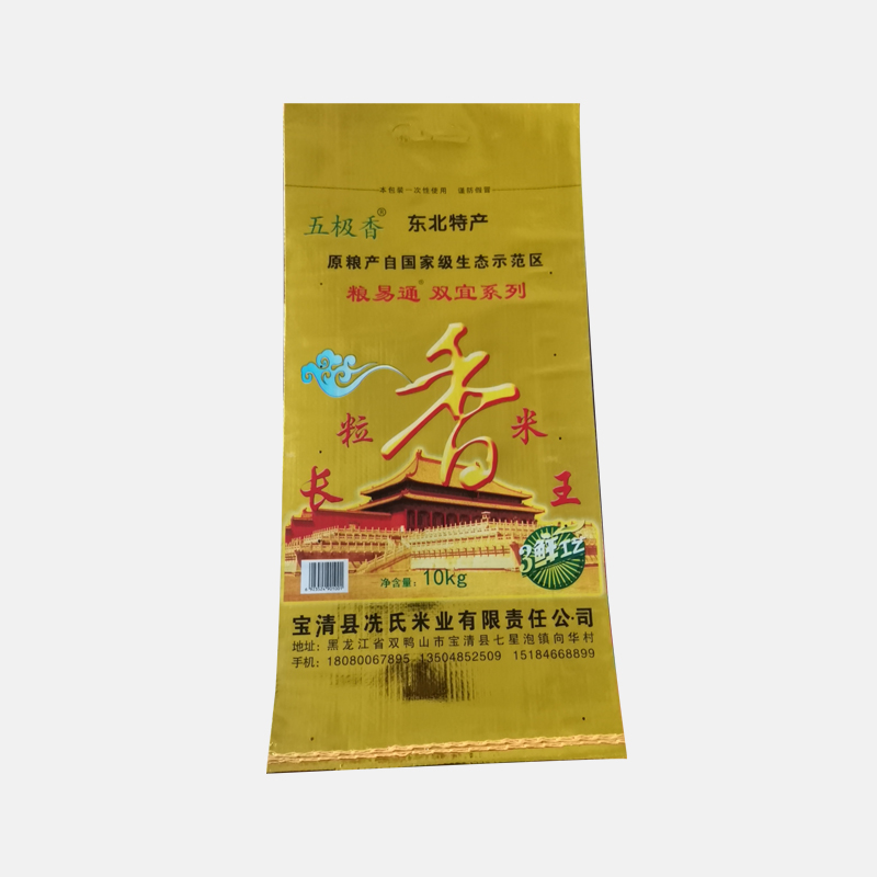 長粒香米王10kg