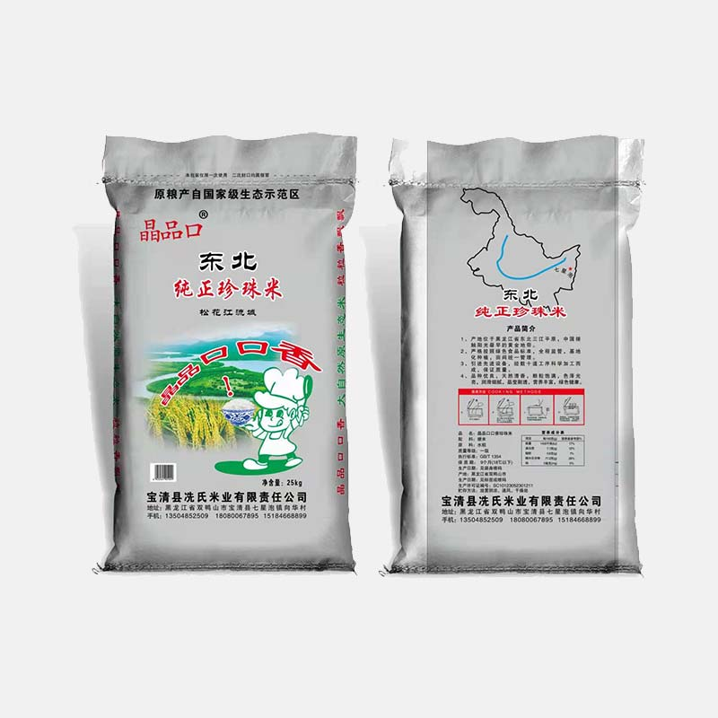 東北珍珠米25kg