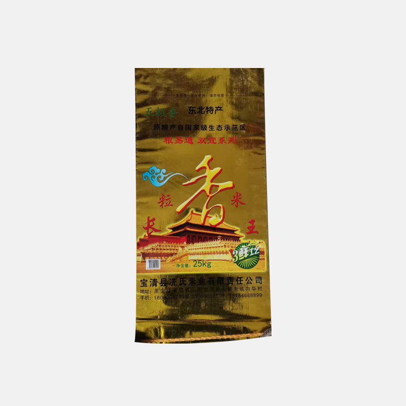 長粒香米王25kg